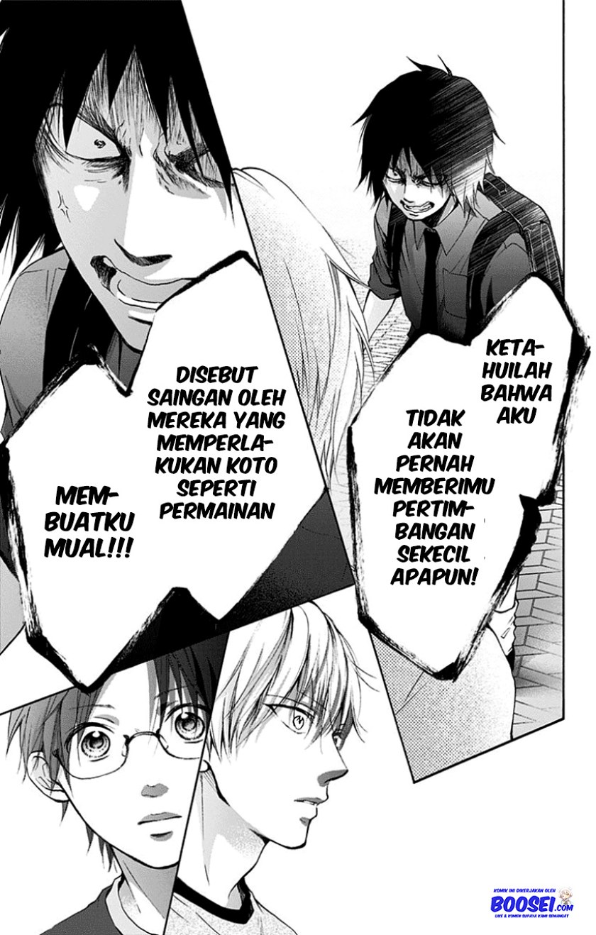 Kono Oto Tomare!